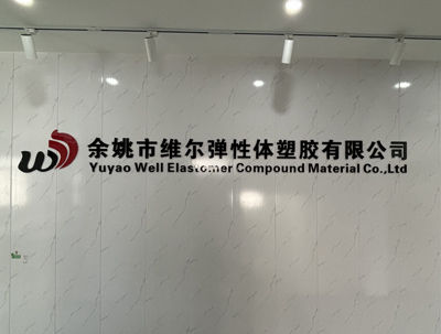 關(guān)于我們 